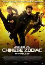 Armour Of God 3: Chinese Zodiac [Audio: Chinese]