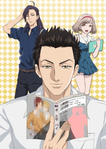 Fudanshi Koukou Seikatsu [Sub: Eng]