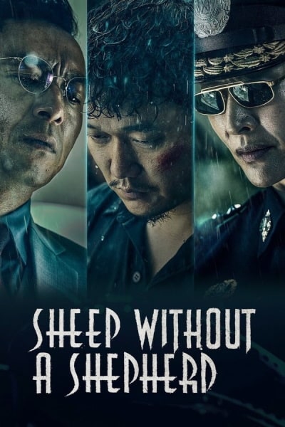 Sheep Without a Shepherd (Wu sha) [Sub: Eng]