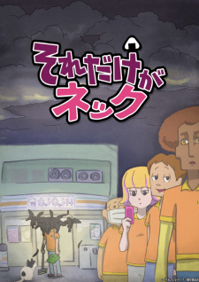 Sore dake ga Neck [Sub: Eng]