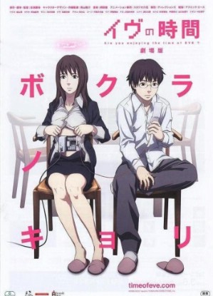 Time of Eve [Sub: Eng]