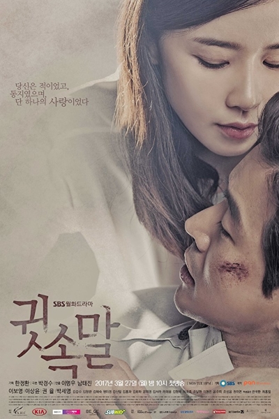 Whisper - Season 1 [Sub: Eng]