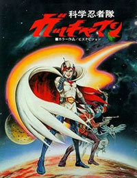 Kagaku Ninja-tai Gatchaman (Movie) [Audio: Eng]