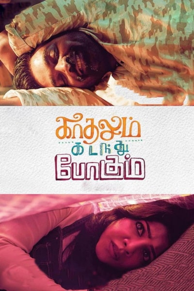 Kadhalum Kadandhu Pogum