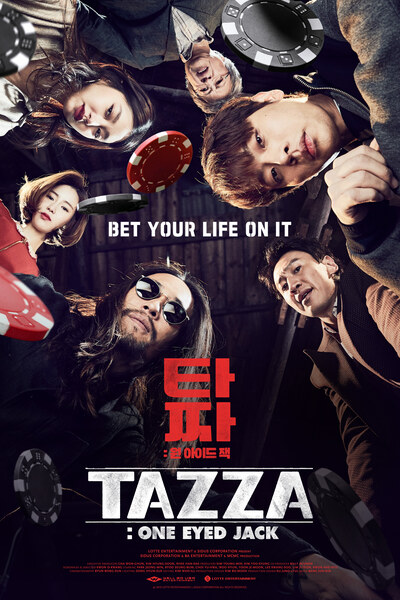 Tazza: One-Eyed Jack [Sub: Eng]