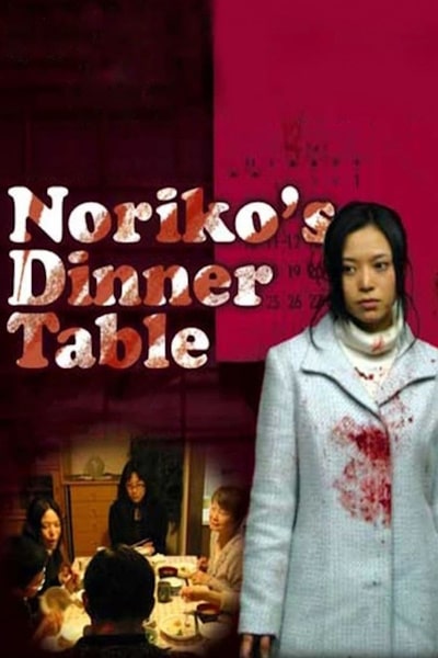 Norikos Dinner Table (Noriko no shokutaku)