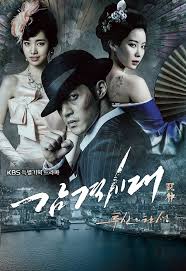 Age Of Feeling - Season 1